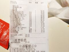 -海底捞火锅(银泰中心店)