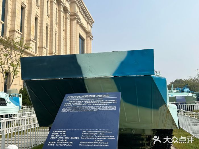 中国人民解放军海军博物馆图片