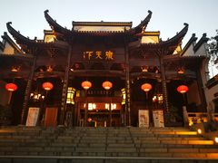-不倒翁·徽天下名菜楼(马鞍山路店)
