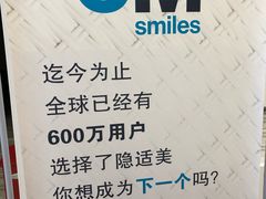 -固瑞齿科(国贸门诊店)