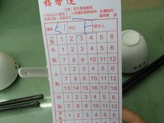 -香港蓮香樓(中環店)