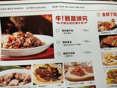 菜单-辣可可·小炒黄牛肉(皇庭广场店)