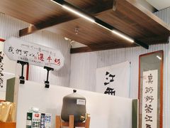 -KUNCHA鲲茶·江西制茶(铜锣湾店)