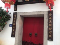 -三坊七巷历史文化街区