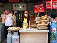 -眼镜粑粑