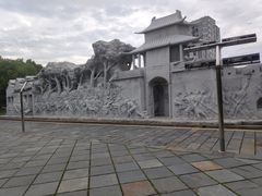 -楚望台遗址公园