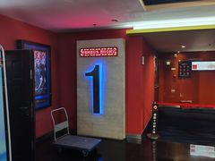 -长安国际影城(钟楼店)