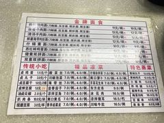 -东方削面(迎泽街店)