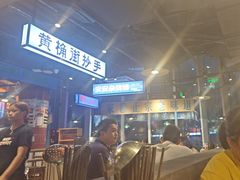 -楠火锅(仁恒梦中心店)