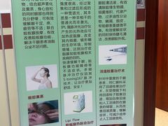 -复旦大学附属眼耳鼻喉科医院(浦江院区)