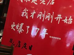 -自贡好吃客(科华店)