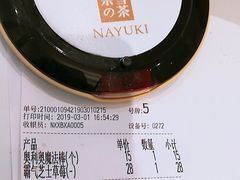 -奈雪的茶(大悦城店)