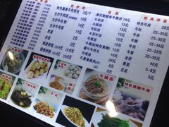 菜单-觀汤牛腩