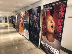 -英皇电影城(英皇集团中心IMAX店)
