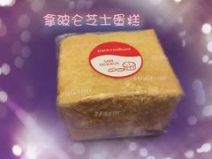 -好利来(红牌楼店)