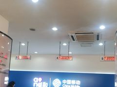 -中国移动(田林路营业厅)