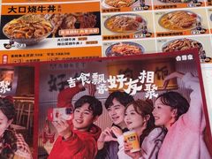 -吉野家(宾水道店)