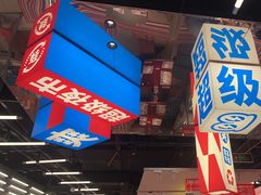 -蛙来哒(万泰新天地店)