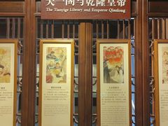 -天一阁博物院