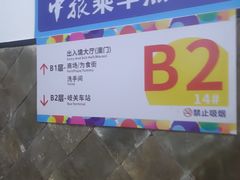 -岭南站NOVA