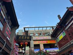 -古文化街旅游区