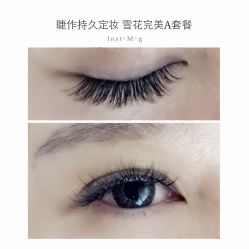 睫毛嫁接-光SPA科技美肤