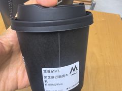-M Stand(深圳湾后海汇店)