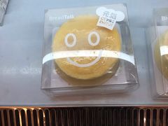 -BreadTalk面包新语·烘焙蛋糕(深业上城店)