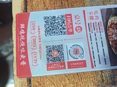 -皖北巫氏三胖地锅鸡(长淮总店)