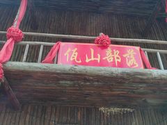 -太阳部落