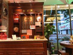 -勤德兴(湖滨路店)