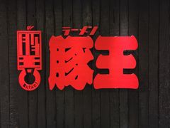 iphone_upload_pic-新城市广场