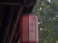 -安仁古镇