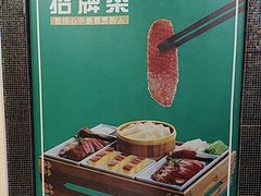 -鸿源斋清真豫菜(惠济店)