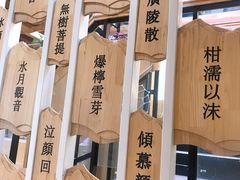 -霸王茶姬(南强街店)