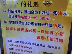 -欢唱KTV(映月湖环宇城店)