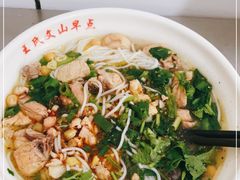 -文山荷鲜居(翠湖店)