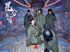 -E+有冰工厂·昆仑寒宫2(五角场店)