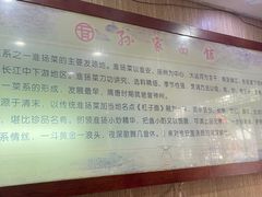 -孙家面馆(淮海第一城店)
