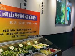 -一善菌·云南菌汤·云南菜(银泰城店)