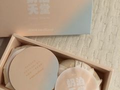 -好利来(交大店)