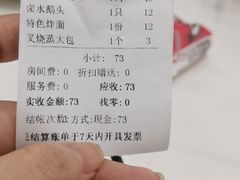 -粥旺庄(芳村店)