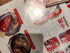 -掂档潮汕牛肉火锅(沈阳万象城店)