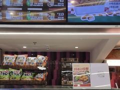 -中影国际影城(印力中心CINITY店)