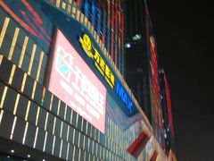 -万达广场(大明宫店)
