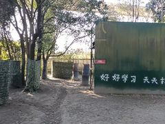 -勇士之星真人CS·团建·拓展(清水河公园店)