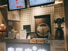-素匠泰茶(三里屯SOHO工体奶茶店)