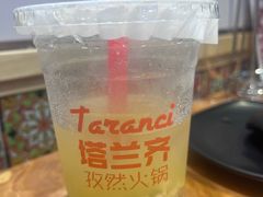 -塔兰齐新疆孜然火锅(鲤鱼山路店)