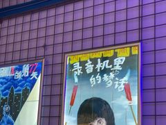 -移动谜城·大笨象密室逃脱(五棵松店)