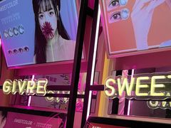 -Sweet Color美瞳隐形眼镜专营店(南翔印象城MEGA店)